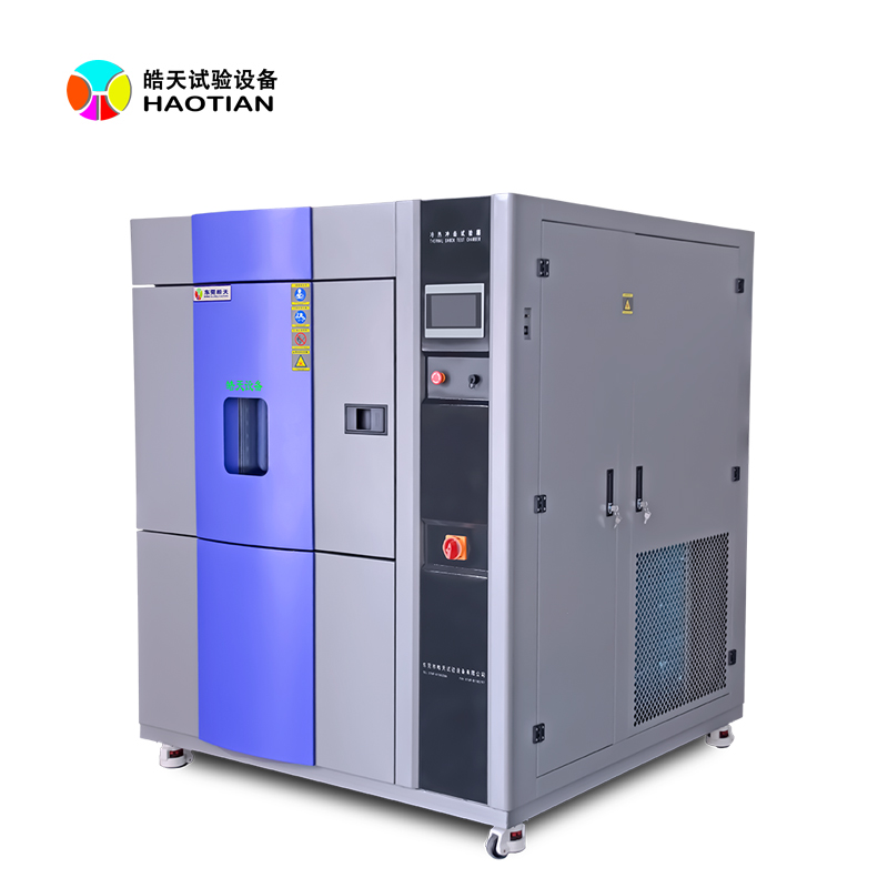 高低溫冷熱沖擊試驗箱 高低溫冷熱沖擊試驗箱