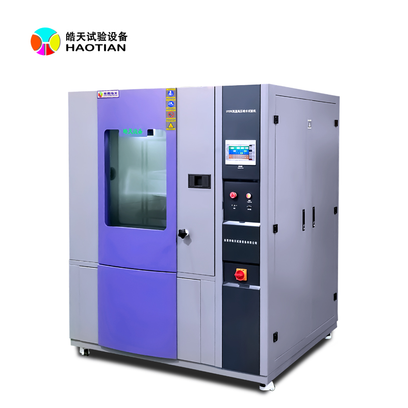 東莞淋雨成都試驗(yàn)箱廠家都有哪些?哪家好的圖片