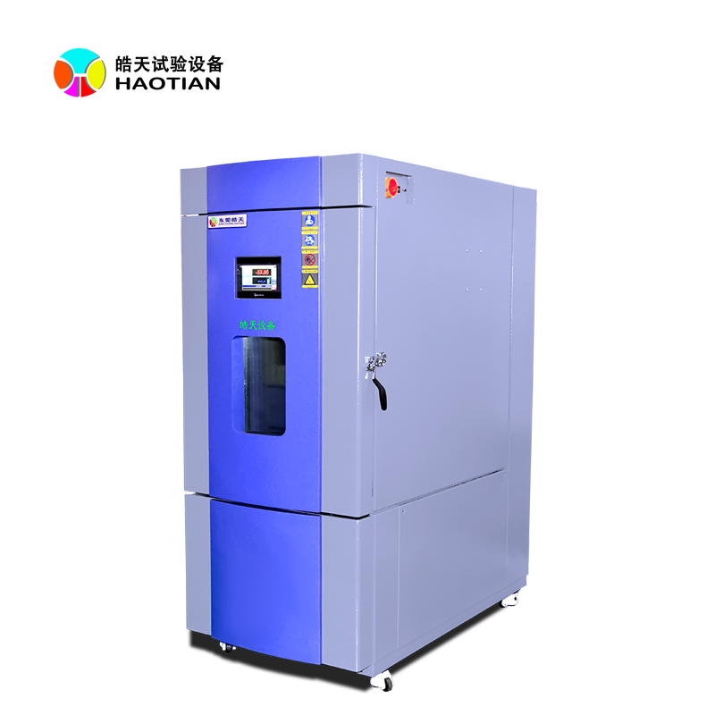 東莞韶關(guān)高低溫韶關(guān)試驗(yàn)箱廠(chǎng)家有哪些的圖片 東莞韶關(guān)高低溫韶關(guān)試驗(yàn)箱廠(chǎng)家有哪些的圖片