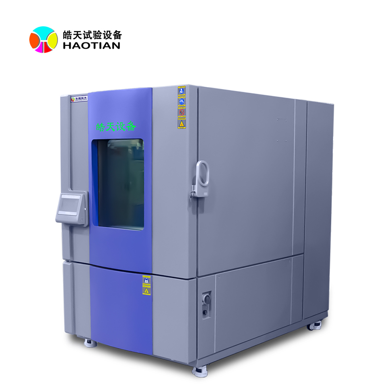 高低溫恒溫恒濕試驗(yàn)箱