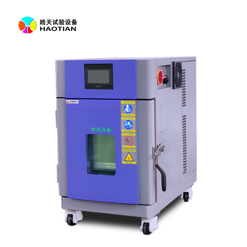 大型恒溫恒濕試驗(yàn)箱 大型恒溫恒濕試驗(yàn)箱